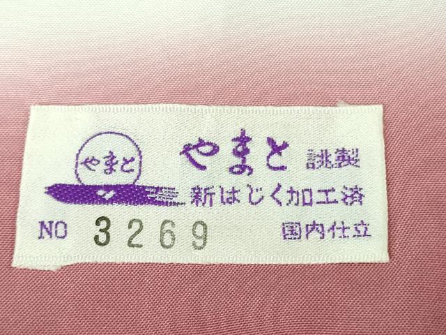 平和屋着物●極上　紬　さくらんぼ紋織　宝来織　ほのか　近賢織物謹製　やまと誂製　反端付き　逸品　未使用　DZAB2972kh6_9