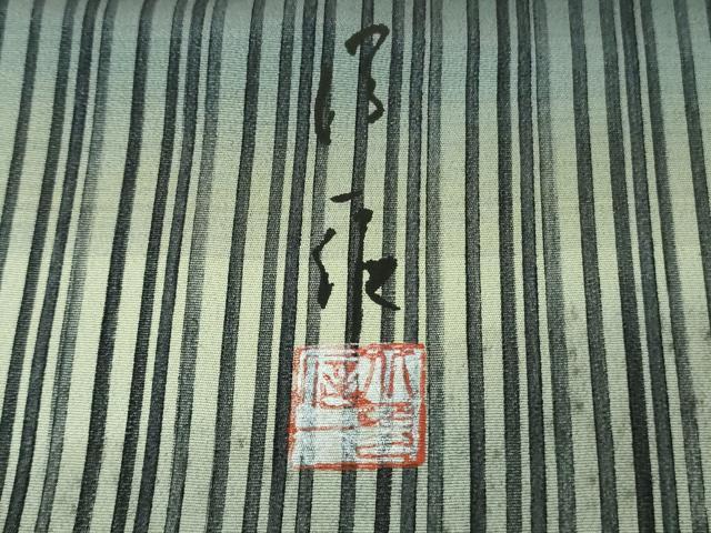 平和屋着物●極上　訪問着　作家物　シルクロード　駱駝　ラクダ　暈し染め　銀彩　百入茶色地　ロング丈　逸品　未使用　DZAB2983kh6_7