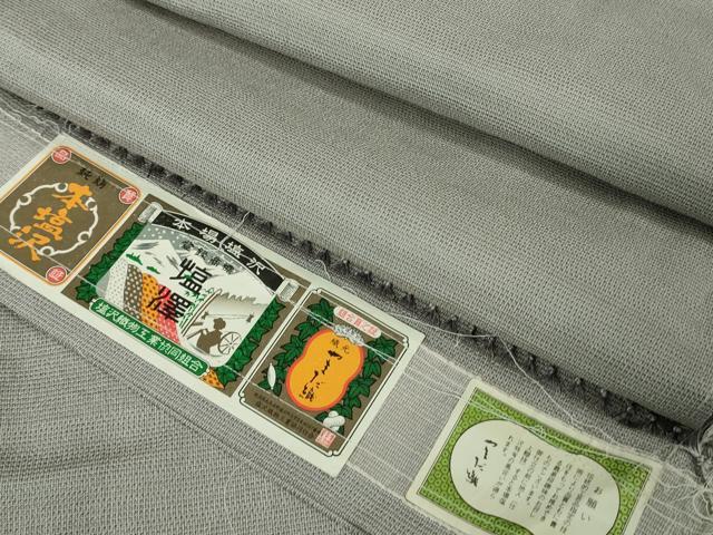 平和屋着物▽極上　本塩沢　やまだ織　単衣　内田フサ作　霞色　京都きもの友禅扱い　証紙付き　逸品　未使用　DZAB3003kh6