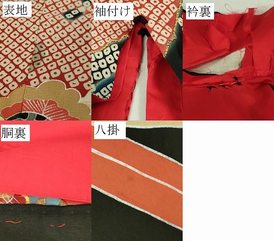 平和屋本店●極上　アンティーク　大正ロマン　お引きずり・お引き摺り　引き振袖　駒刺繍　鳳凰吉祥花文　黒地　金彩　逸品　DZAB3032kh6_9