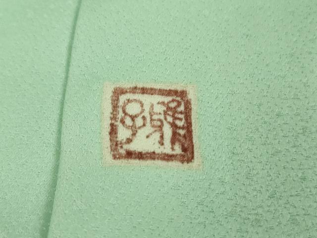 平和屋本店●極上　京友禅作家　山田雅子　訪問着　菊　白緑色地　仮絵羽　逸品　DZAB3066kh6