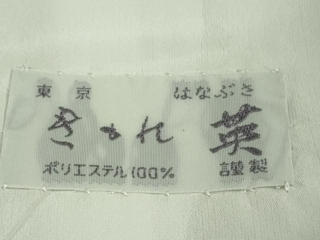 平和屋着物▽極上　洗える最高級着物　＜英＞はなぶさ謹製　色無地　単衣　枯色　たとう紙付き　逸品　DZAB3069kh6_7
