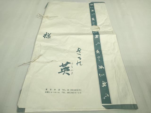 平和屋着物▽極上　洗える最高級着物　＜英＞はなぶさ謹製　色無地　単衣　枯色　たとう紙付き　逸品　DZAB3069kh6_9