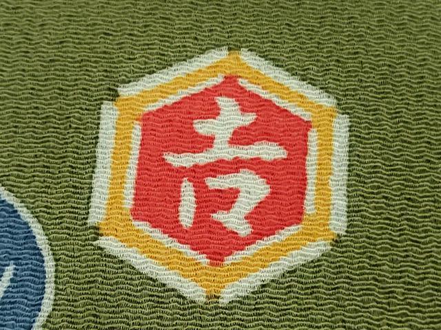 平和屋本店●極上　和染紅型　栗山紅型　栗山吉三郎　振袖　椿　鬼しぼ縮緬　逸品　DZAB3072kh6_7