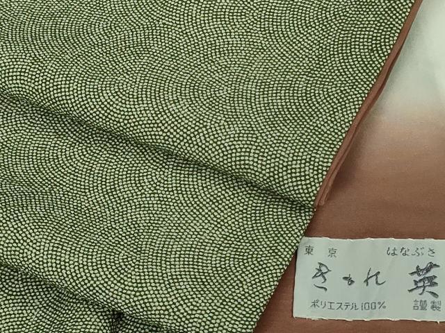 平和屋着物●極上　洗える最高級着物　＜英＞はなぶさ謹製　江戸小紋　鮫小紋柄　岩井茶色地　逸品　DZAB3078kh6