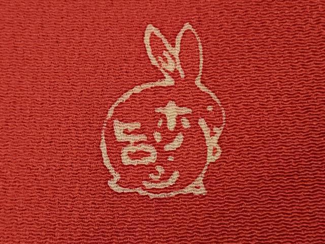 平和屋本店●極上　人形作家・ホリヒロシ　付下げ　花兎　うさぎ　深緋色地　鬼しぼ縮緬　逸品　DZAB3081kh6_8