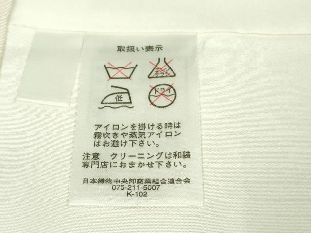 平和屋着物●極上　小紋　雪輪　草花文　桜色地　逸品　DZAB3083kh6_8