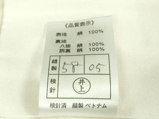 平和屋着物●極上　小紋　雪輪　草花文　桜色地　逸品　DZAB3083kh6_9
