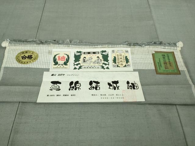 平和屋本店●極上　真綿結城紬　色無地　灰青色　織元おだや謹製　証紙付き　逸品　DZAB3098kh6_7