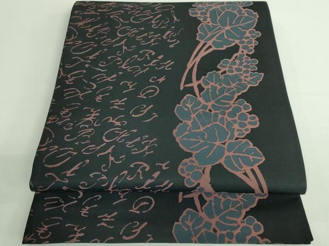 平和屋着物●極上　全通柄袋帯　ART Nouveau Designs　葡萄蔦の葉文　黒地　逸品　DZAB3132kh6