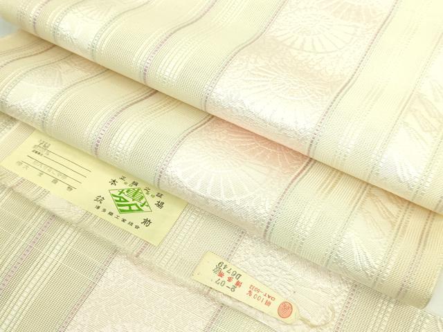 平和屋着物*極上 夏物 本場筑前博多織 八寸名古屋帯 紗献上 平和屋着物*極上 夏物 本場筑前博多織 八寸名古屋帯 紗献上