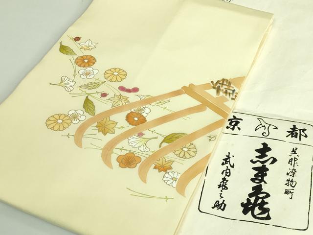 平和屋本店●極上　銀座　志ま亀　塩瀬　九寸名古屋帯　吹き寄せ花文　薄い淡黄色地　金彩　たとう紙付き　逸品　DZAB3181kh6
