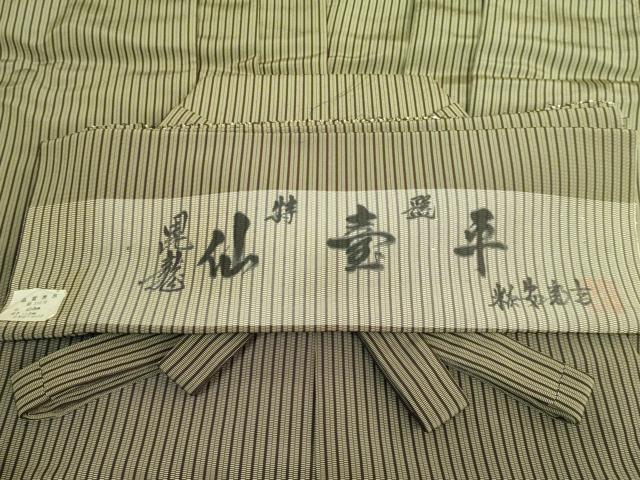 平和屋着物○極上 男性 馬乗り袴 昆龍 米沢安部吉 縞 反端