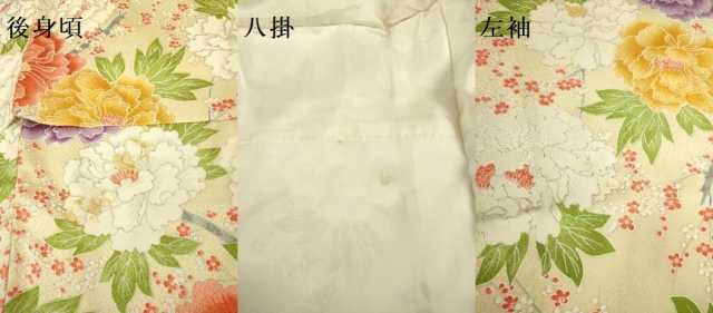 平和屋本店[]極上　七五三　女の子　3歳　祝着　牡丹　金銀彩　逸品　DZAB3202kh6_6