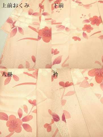 平和屋本店[]極上　女の子　子供　小紋　絞り　草花文　逸品　DZAB3213kh6_5