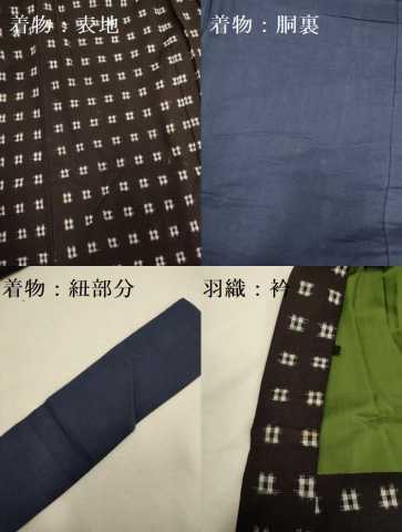 平和屋本店[]極上　子供　男の子　久留米絣　綿　着物・羽織セット　井桁絣　逸品　DZAB3244kh6_8
