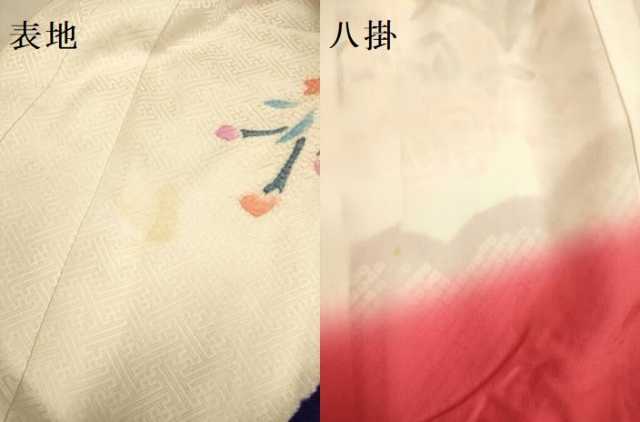 平和屋本店[]極上　七五三　女の子　７歳　祝着　四つ身　絞り　束ね熨斗糸車花文　逸品　DZAB3246kh6_8