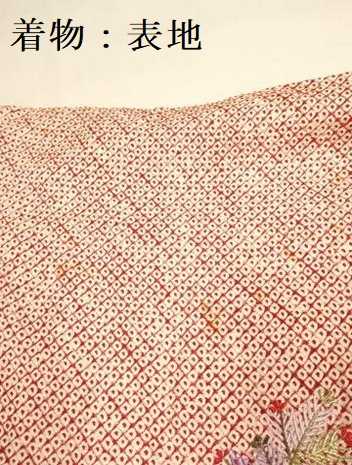 平和屋本店∵極上　女の子　十三参り　子供　祝着・襦袢セット　刺繍　絞り　檜扇飛鶴　松竹梅　暈し染め　金銀糸　逸品　DZAB3247kh6_9