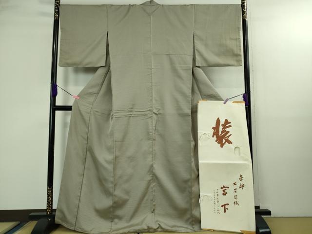 平和屋本店●極上　工芸染織　宮下　西陣　彩趣御召　たとう紙・反端付き　逸品　DZAB3275kh6 平和屋本店○極上 工芸染織 宮下 西陣 彩趣御召 たとう紙・反端付き