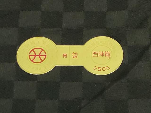 平和屋着物＊極上　夏物　西陣　華翔苑謹製　六通柄袋帯　蛇　金銀糸　証紙付き　逸品　未使用　DZAB3303kh6_6