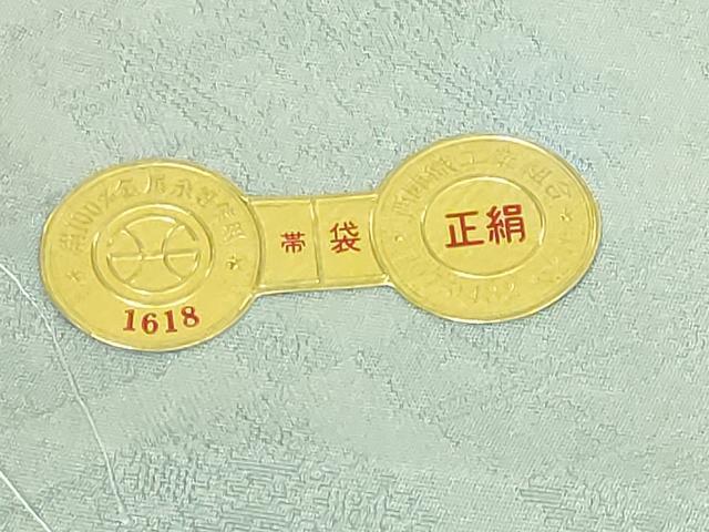 平和屋着物●極上　西陣　丸勇謹製　六通柄袋帯　つづれ唐織　吉祥文　花繋　金糸　証紙付き　逸品　未使用　DZAB3308kh6_8