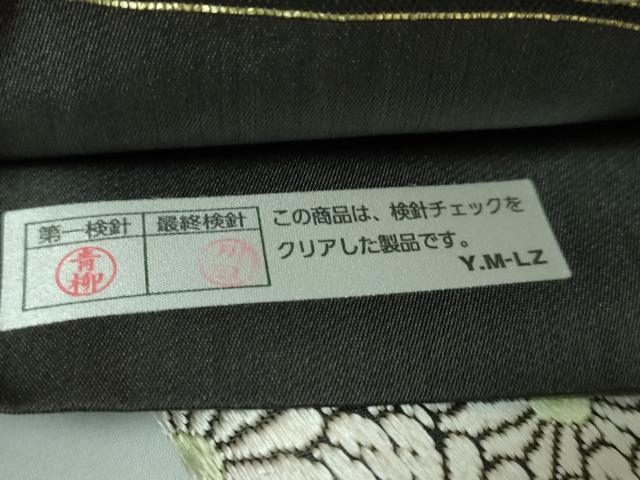平和屋着物●極上　山口美術織物　皇室　伊勢神宮御用　西陣織　太鼓柄袋帯　唐織　重陽菊御苑文　黒地　逸品　DZAB3315kh6_6