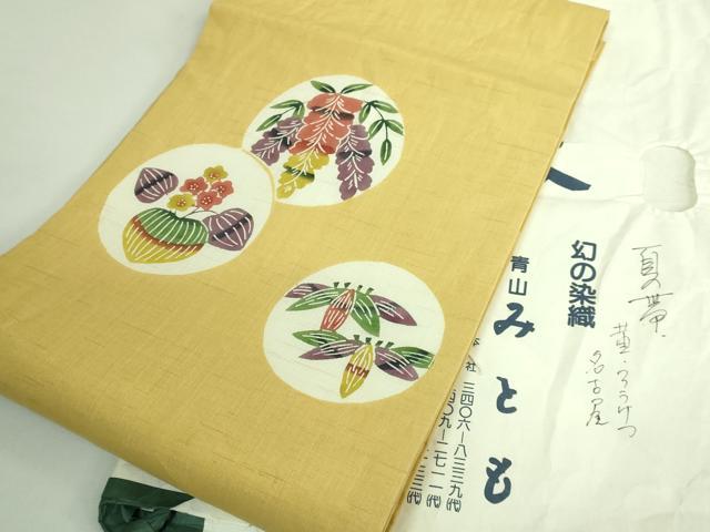 平和屋着物＊極上　夏物　青山みとも　九寸名古屋帯　花丸文　紅型　麻　黄色地　たとう紙付き　逸品　DZAB3350kh6