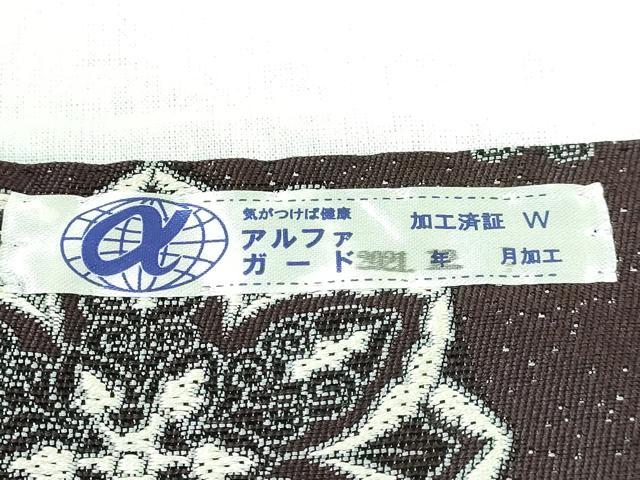 平和屋着物●極上　九寸開き名古屋帯　唐織　正倉院花文　濃い似せ紫色地　逸品　DZAB3355kh6 平和屋着物○極上 九寸開き名古屋帯 唐織 正倉院花文 濃い似せ紫色地