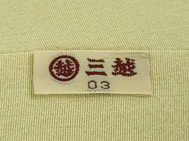 平和屋本店●極上　訪問着　友禅　草花文　蒸栗色　暈し染め　三越扱い　逸品　DZAB3426kh6_8