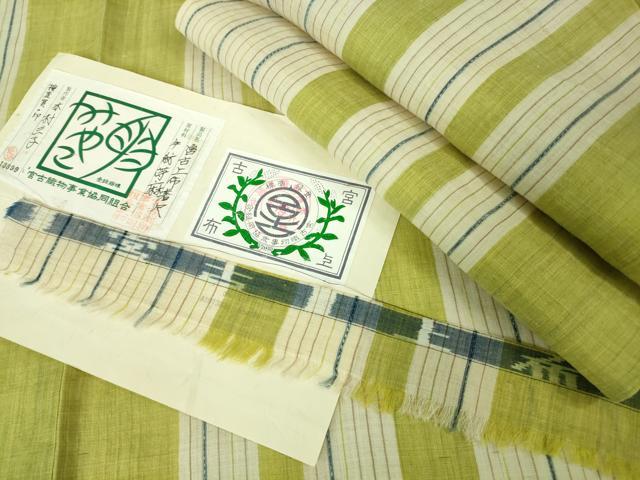 平和屋本店＊極上　夏物　重要無形文化財　本場宮古上布　牛紡苧麻　本村三子作　証紙・反端付き　逸品　DZAB3458kh6