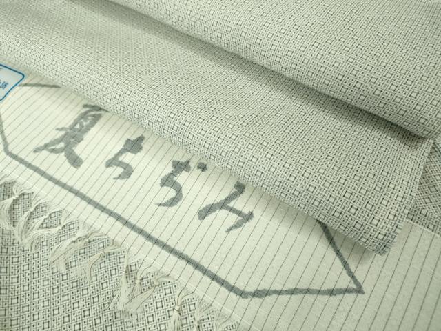 平和屋着物＊極上　夏物　夏ちぢみ　紬　反端付き　逸品　DZAB3469kh6