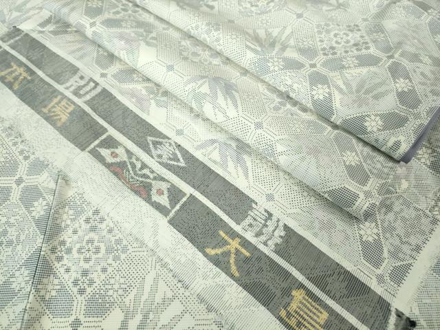 平和屋本店●極上　本場大島紬　白大島　9マルキ　草花菱文　反端付き　逸品　未使用　DZAB3488kh6 46,800円