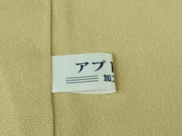 平和屋本店●極上　訪問着　風景花文　暈し染め　砥粉色地　逸品　DZAB3502kh6_8