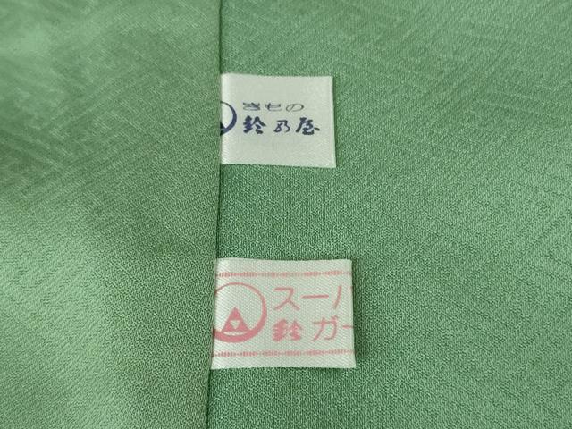 平和屋着物●極上　お召　舞花文　薄青色地　鈴乃屋扱い　逸品　未使用　DZAB3514kh6_8