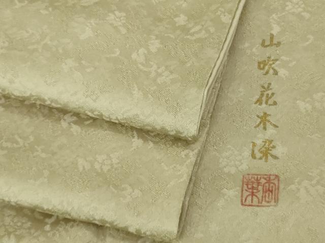 平和屋着物○極上 色無地 山吹花木染 お召地 草花地紋 練色