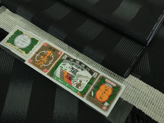 平和屋着物●極上　本塩沢　やまだ織　高橋照子作　色紙並べ　黒地　証紙付き　逸品　未使用　DZAB3531kh6