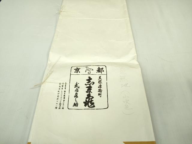 平和屋本店●極上　銀座　志ま亀　小紋　山吹色地　暈し染め　たとう紙付き　逸品　DZAB3539kh6_9