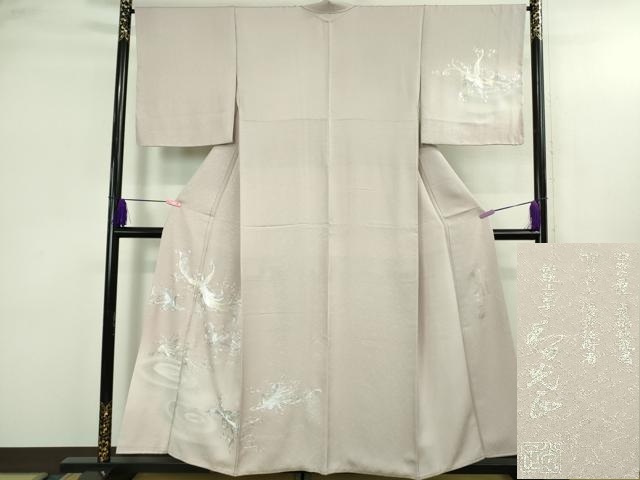 平和屋本店●極上　金彩友禅 卓越技能者・名工・和田光正 訪問着 鳳凰 淡紅藤色地 暈し染め 金銀彩 京都きもの友禅扱い　逸品　DZAB3561kh6