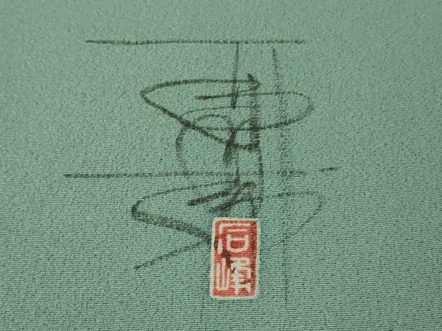 平和屋本店●極上　京加賀友禅　百貫石峰　訪問着　花篭文　暈し染め　千草色地　逸品　DZAB3566kh6_8