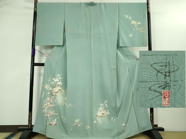 平和屋本店●極上　京加賀友禅　百貫石峰　訪問着　花篭文　暈し染め　千草色地　逸品　DZAB3566kh6