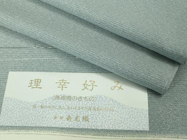 平和屋本店＊極上　夏物　江戸小紋　絽　両面染　立涌間道　理幸好み　反端付き　逸品　未使用　DZAB3581kh6 平和屋本店＊極上 夏物 江戸小紋 絽 両面染 立涌間道 理幸好み 反端