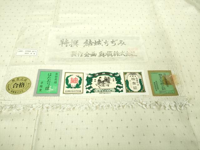 平和屋本店●極上　結城ちぢみ　奥順謹製　はたおり娘　手緒里　証紙付き　逸品　DZAB3589kh6_7