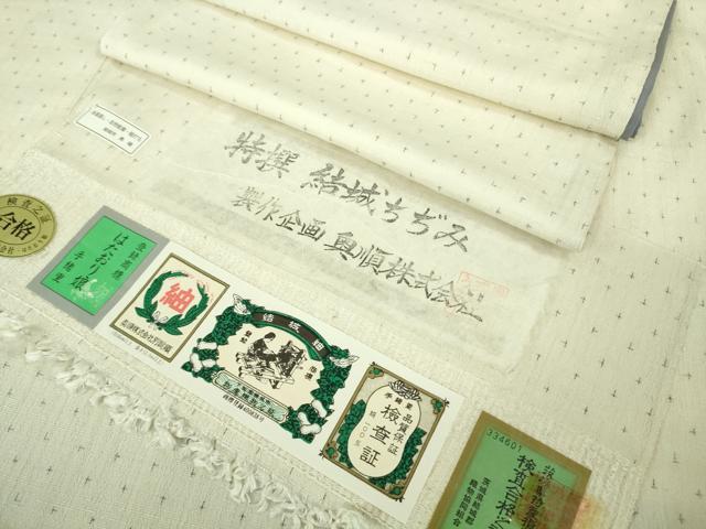 平和屋本店●極上　結城ちぢみ　奥順謹製　はたおり娘　手緒里　証紙付き　逸品　DZAB3589kh6