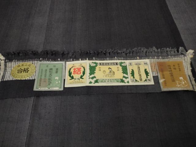 平和屋本店●極上　本場結城紬　重要無形文化財　間道　証紙付き　逸品　未使用　DZAB3593kh6_6