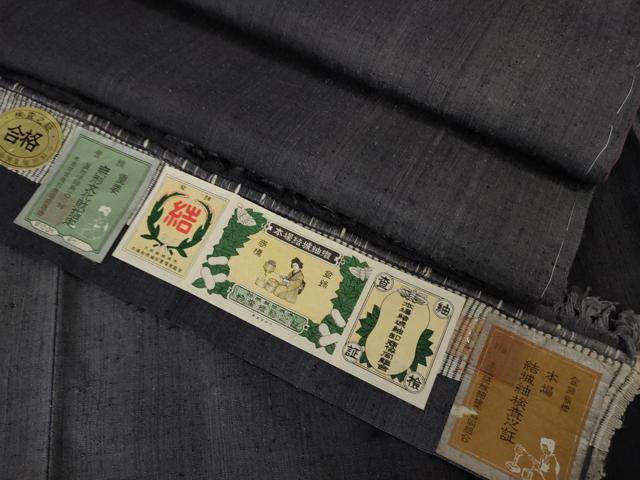 平和屋本店●極上　本場結城紬　重要無形文化財　間道　証紙付き　逸品　未使用　DZAB3593kh6_7