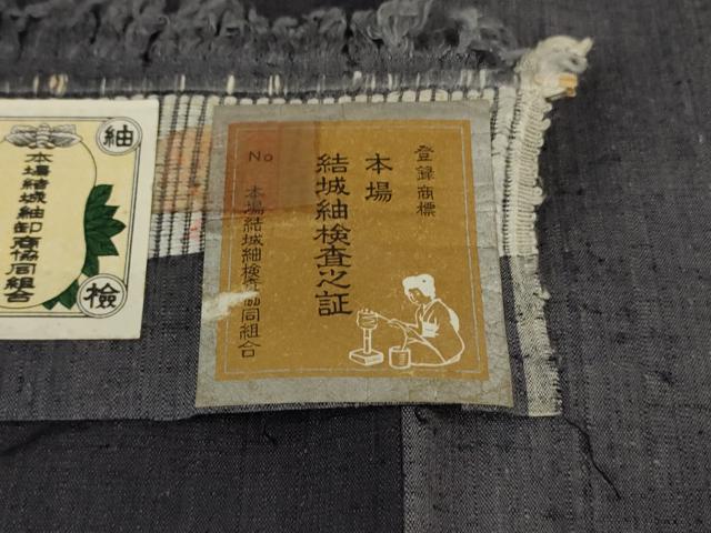平和屋本店●極上　本場結城紬　重要無形文化財　間道　証紙付き　逸品　未使用　DZAB3593kh6_10