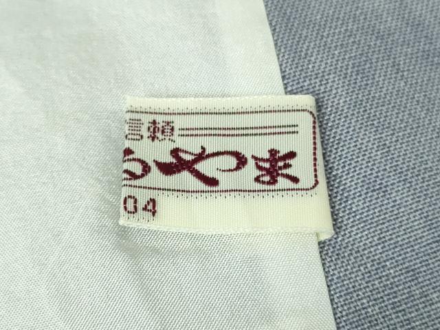 平和屋本店●極上　染織の名門　しょうざん 生紬　訪問着　単衣　唐草文　まるやま扱い　証紙付き　ロング丈　逸品　DZAB3596kh6_9