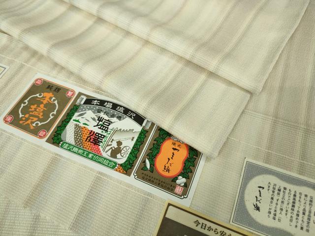 平和屋本店▽極上　本塩沢　やまだ織　単衣　梅沢美代子作　縞　証紙付き　逸品　DZAB3597kh6