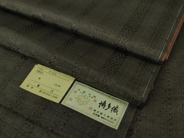 平和屋本店●極上　1897年創業 名門岡野 本場筑前博多織 千年工房 黒田紬 憲法黒茶色地 博多金ラベル 証紙付き　逸品　未使用　DZAB3598kh6