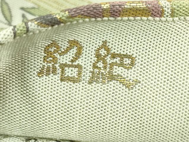 平和屋本店●極上　本場筑前博多織　大倉織物　誠之輔　両面　全通柄袋帯　王朝更紗文　金糸　証紙付き　博多金ラベル　逸品　DZAB3629kh6_6